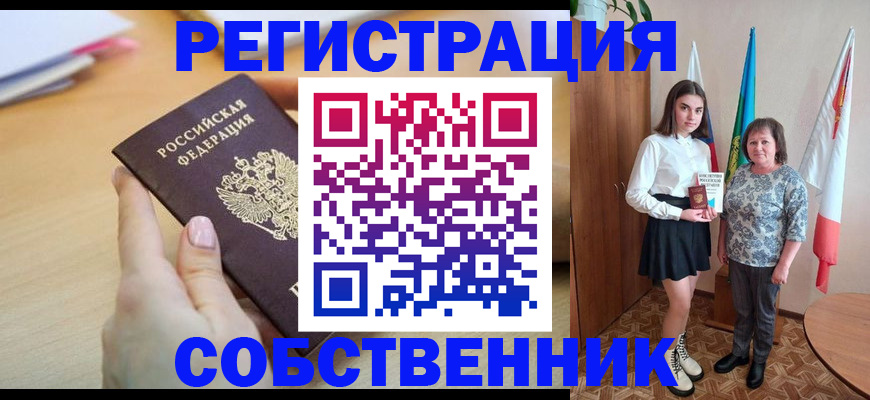 найти адрес прописки в Можайске