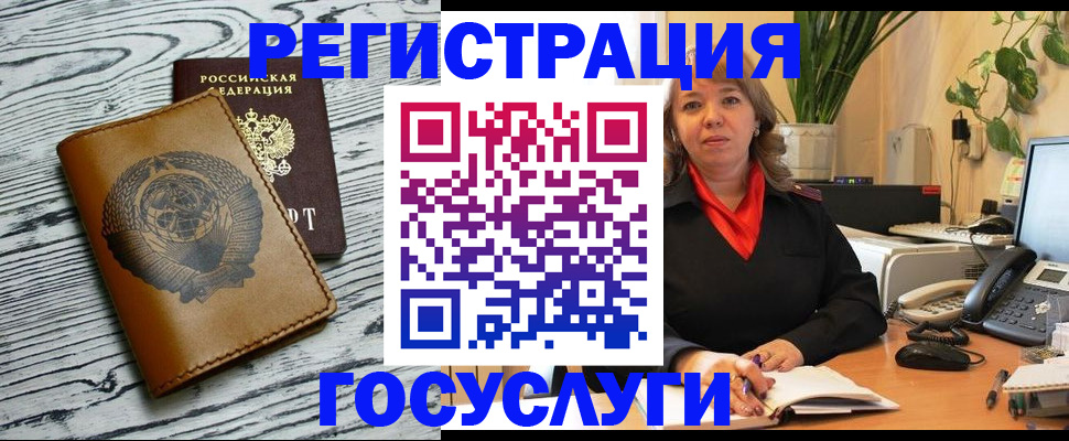 временная регистрация законно в Можайске